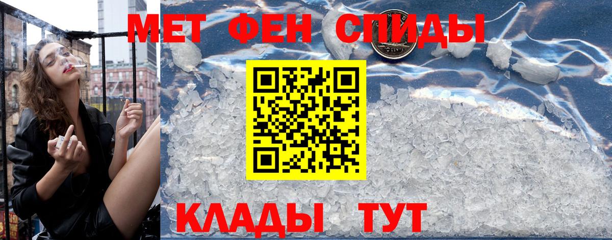Амфетамин 98%  Amphetamine  Похвистнево  Вход с VPN  Amphetamine 