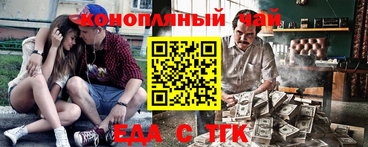 Похвистнево  Canna-Cookies марихуана  Вход с VPN 