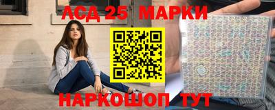 jwh Аша