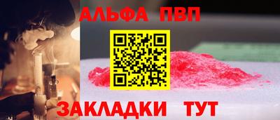 jwh Аша