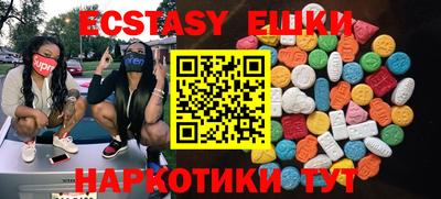 ECSTASY Ачхой-Мартан