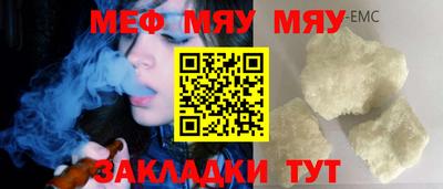 ECSTASY Ачхой-Мартан