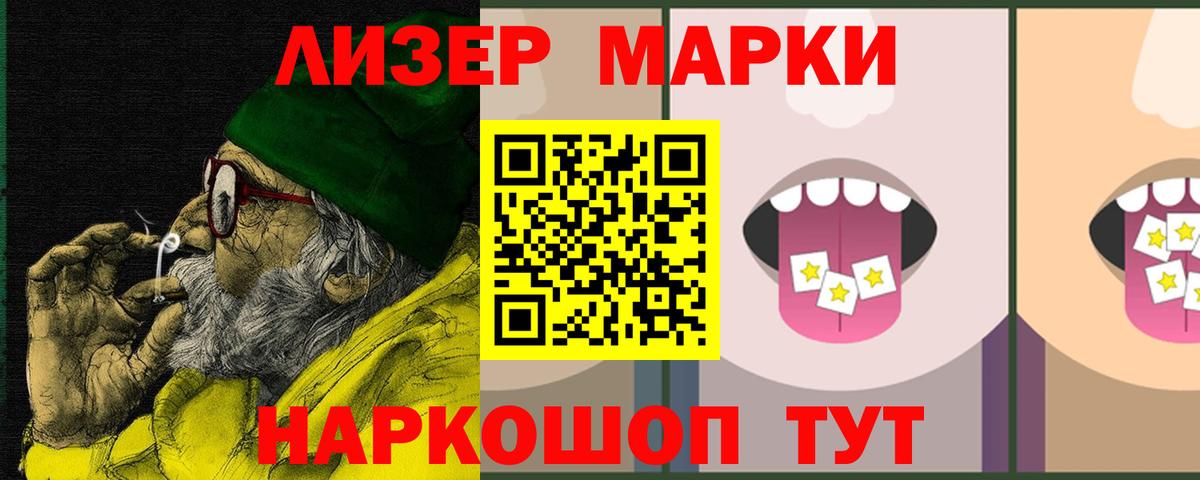 Похвистнево  blacksprut как зайти  Вход с VPN  Лсд 25 экстази кислота  ЛСД экстази ecstasy 