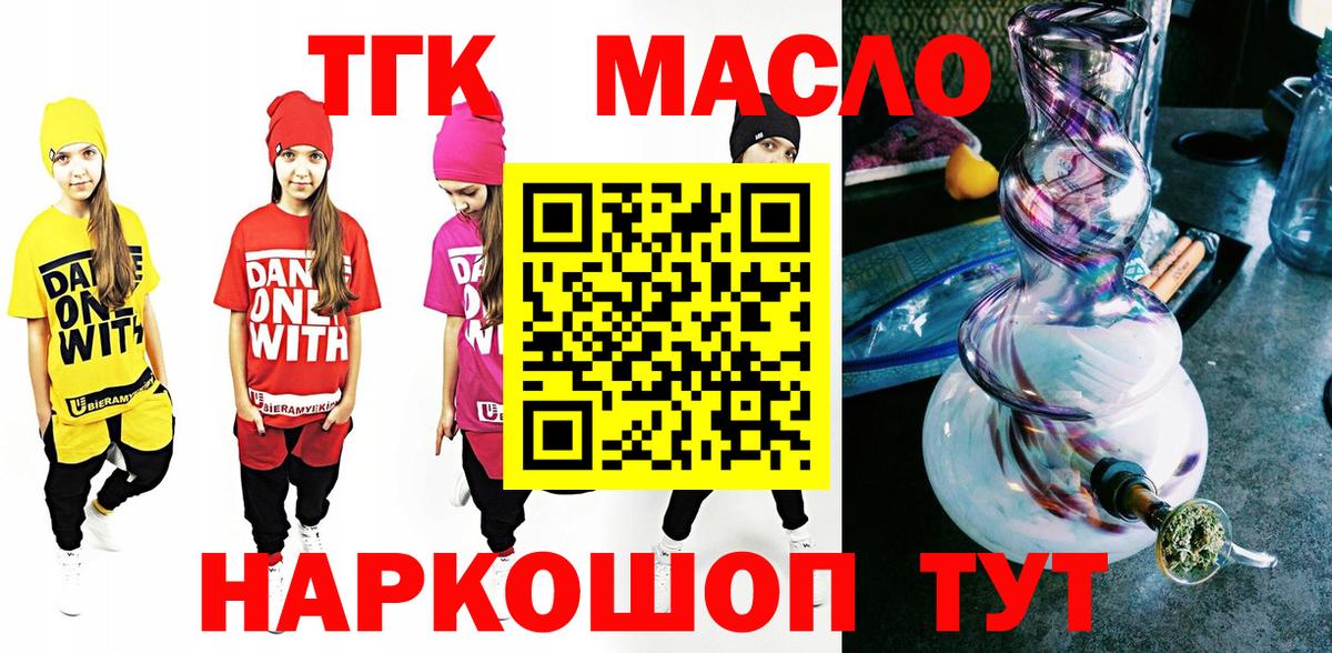 Гашиш  Кокаин  Меф МЯУ МЯУ   Вход с VPN  A PVP СОЛЬ   Похвистнево  Конопля  Героин 