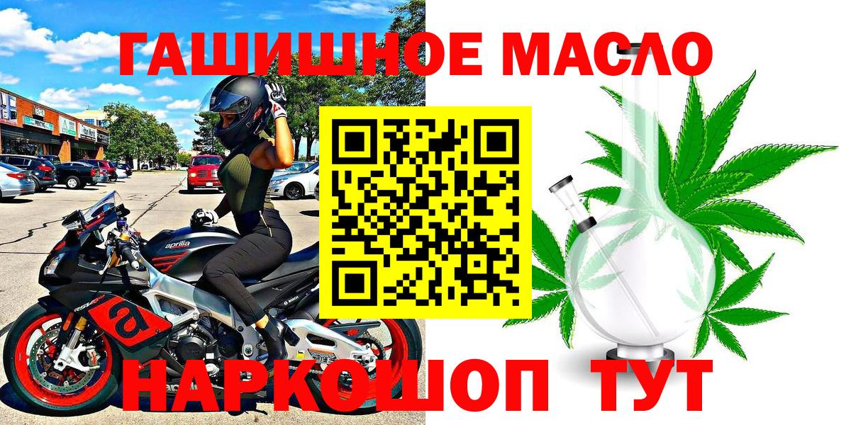 Дистиллят ТГК вейп с тгк  Вход с VPN  Похвистнево 