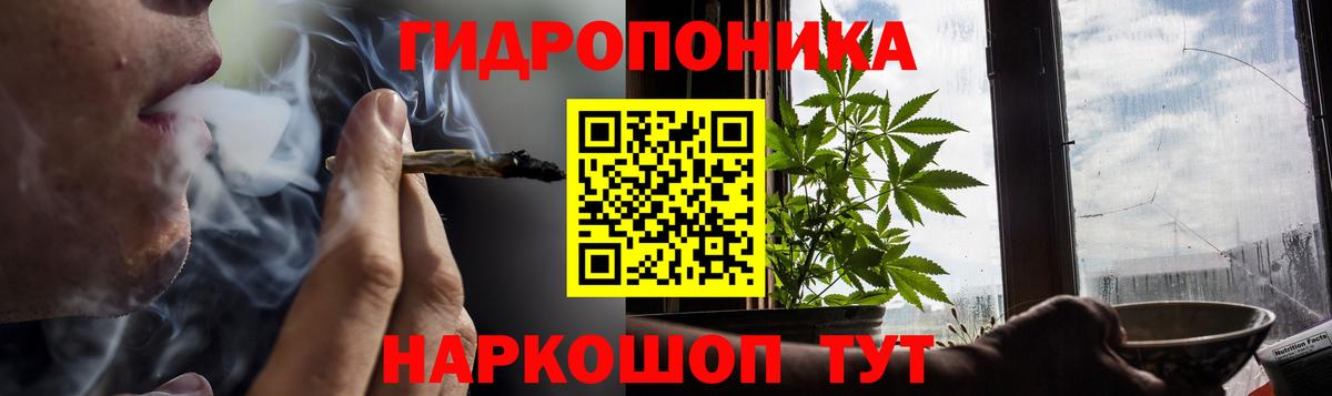 Похвистнево  Конопля марихуана  Вход с VPN  Шишки марихуана Ganja  Бошки марихуана VHQ  Канабис конопля 