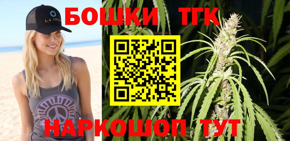 Канабис гибрид Похвистнево